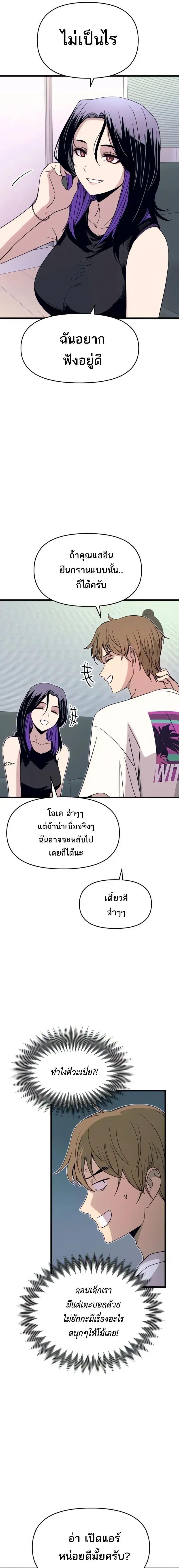 Manga-lc-com อ่านมังงะ อ่านการ์ตูน ออนไลน์ ฟรี My Bias Gets on the Last Train ตอนที่ 1 2 3 4 5 6 7 8 9 10 11 12 13 14 ฟรี ไม่มีโฆษณา Manga-lc - อ่าน มังงะ อ่าน การ์ตูน ออนไลน์ อ่านมังงะ ฟรี