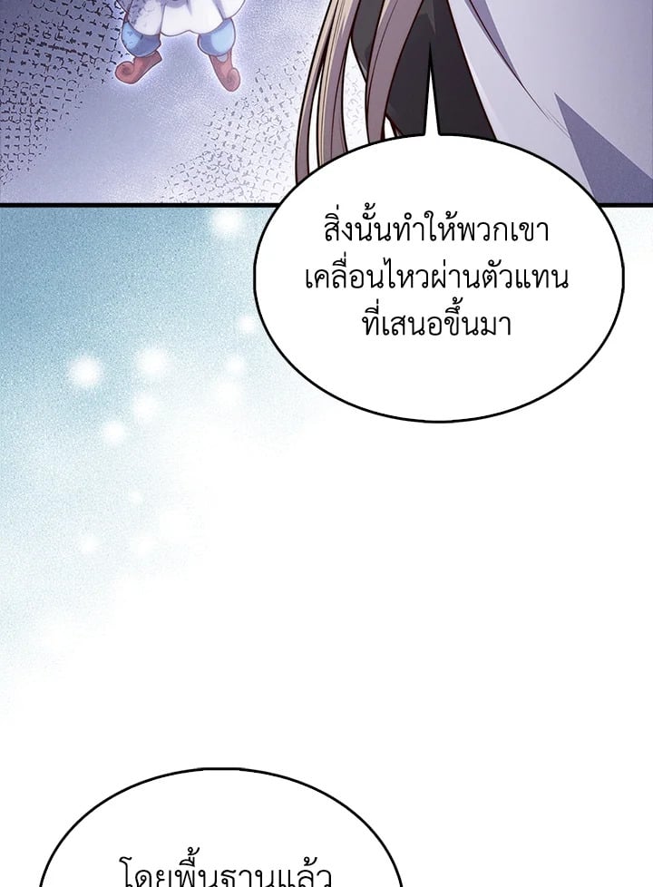 Manga-lc-com อ่านมังงะ อ่านการ์ตูน ออนไลน์ ฟรี The Lord of Coins ตอนที่ 1 2 3 4 5 6 7 8 9 10 11 12 13 14 ฟรี ไม่มีโฆษณา Manga-lc - อ่าน มังงะ อ่าน การ์ตูน ออนไลน์ อ่านมังงะ ฟรี