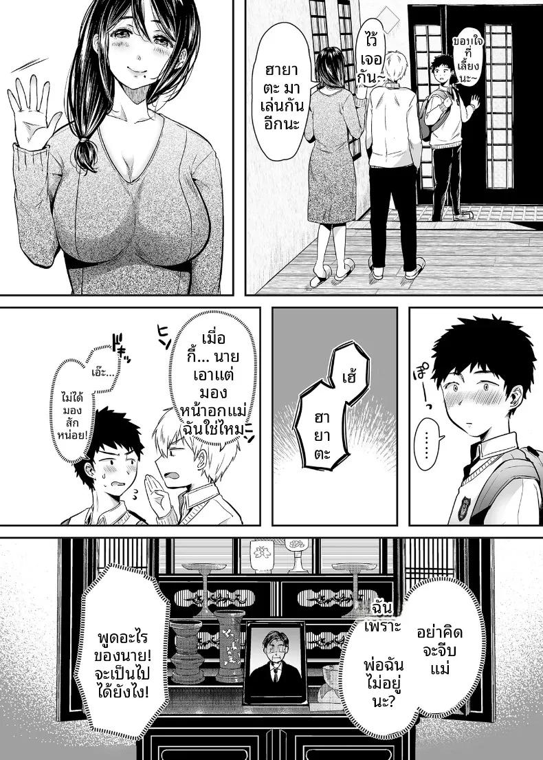 Doujin-Lc- อ่าน โดจิน มังฮวา เกาหลี ญี่ปุ่น จีน แปลไทย ความสัมพันธ์กับเเม่เพื่อน ตอนที่ 1 2 3 4 5 6 7 8 9 10 11 12 13 14 ฟรี ไม่มีโฆษณา อ่าน โดจิน Manhwa เกาหลี ญี่ปุ่น จีน เรามีครบ คัดมาให้เน้นๆ โดจิน 18+ รับประกันความฟินโดย  Doujin Lc