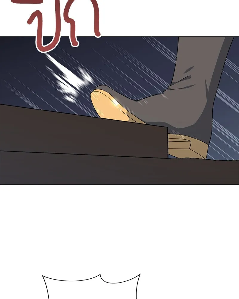 คนสวนโลกฮันเตอร์ ตอนที่ 32 รูปที่ 11