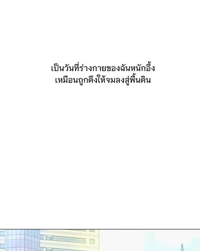 รักนี้ไม่ต้องมีเซนส์ ตอนที่ 51 รูปที่ 28