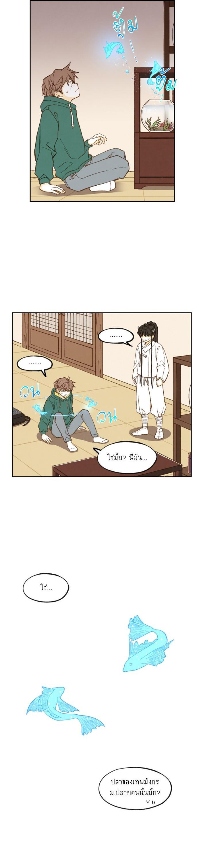 Manga-lc-com อ่านมังงะ อ่านการ์ตูน ออนไลน์ ฟรี How to Become a Dragon ตอนที่ 1 2 3 4 5 6 7 8 9 10 11 12 13 14 ฟรี ไม่มีโฆษณา Manga-lc - อ่าน มังงะ อ่าน การ์ตูน ออนไลน์ อ่านมังงะ ฟรี