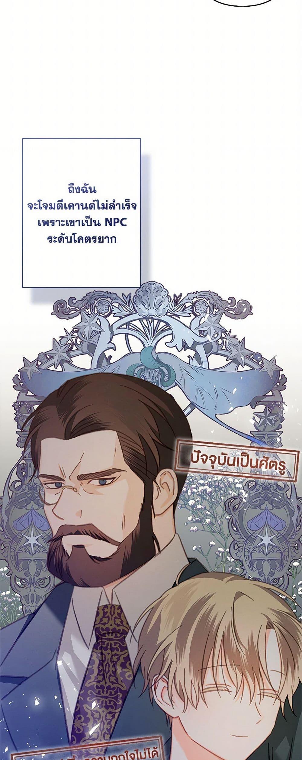 Manga-lc-com อ่านมังงะ อ่านการ์ตูน ออนไลน์ ฟรี How to Survive as a Maid in a Horror Game ตอนที่ 1 2 3 4 5 6 7 8 9 10 11 12 13 14 ฟรี ไม่มีโฆษณา Manga-lc - อ่าน มังงะ อ่าน การ์ตูน ออนไลน์ อ่านมังงะ ฟรี