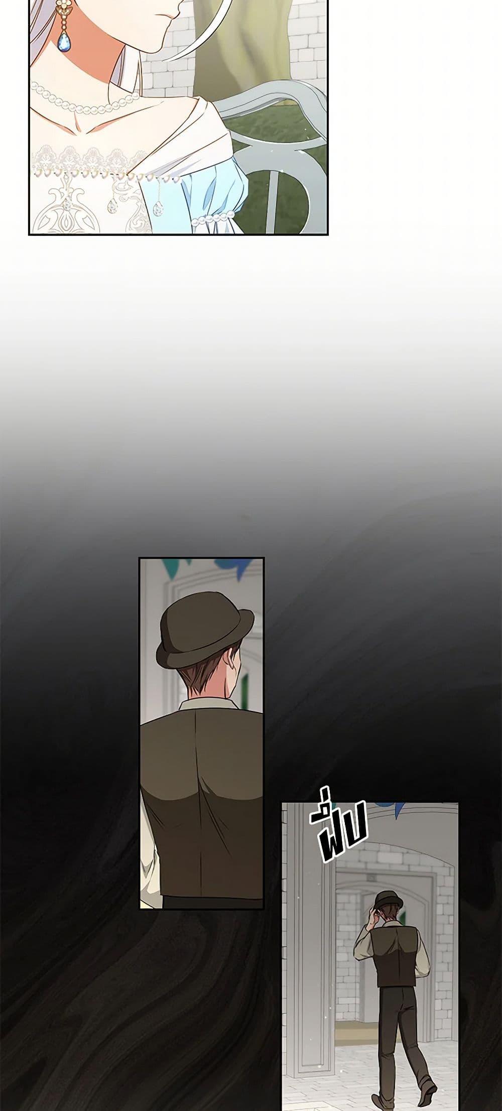 Manga-lc-com อ่านมังงะ อ่านการ์ตูน ออนไลน์ ฟรี I’ll Change My Fate To Be Executed ตอนที่ 1 2 3 4 5 6 7 8 9 10 11 12 13 14 ฟรี ไม่มีโฆษณา Manga-lc - อ่าน มังงะ อ่าน การ์ตูน ออนไลน์ อ่านมังงะ ฟรี