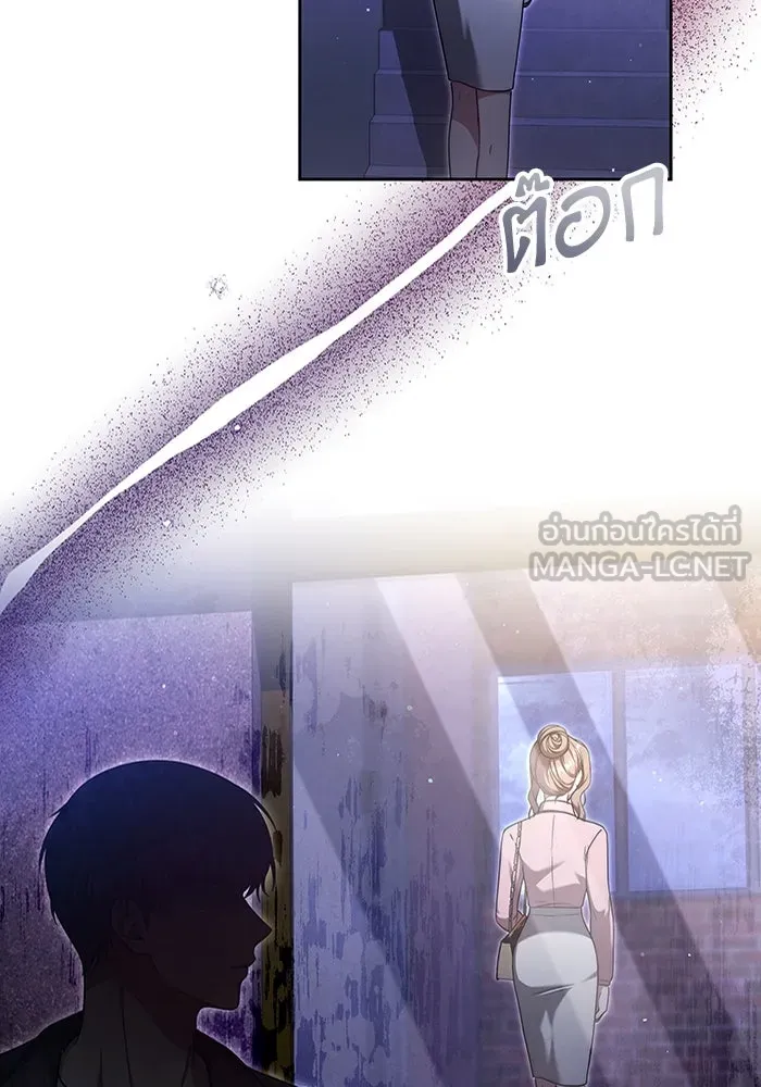 ละลายรักให้ล้นใจ ตอนที่ 20 รูปที่ 78
