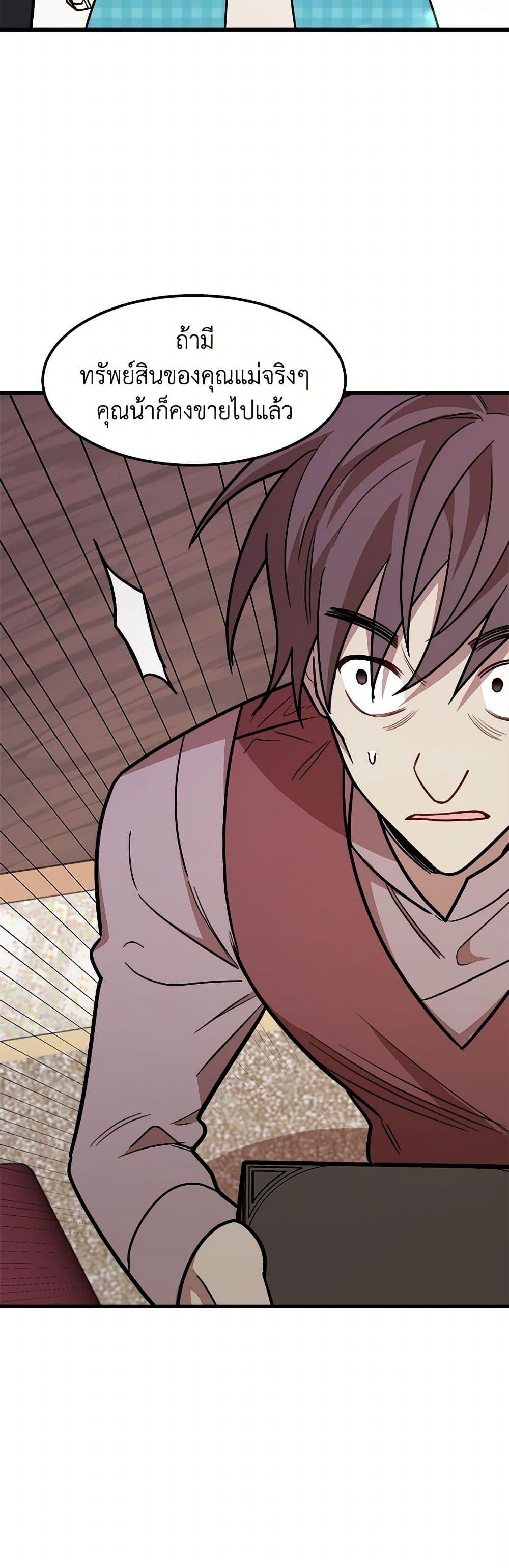 Manga-lc-com อ่านมังงะ อ่านการ์ตูน ออนไลน์ ฟรี Four Dangerous Brothers to My Rescue ตอนที่ 1 2 3 4 5 6 7 8 9 10 11 12 13 14 ฟรี ไม่มีโฆษณา Manga-lc - อ่าน มังงะ อ่าน การ์ตูน ออนไลน์ อ่านมังงะ ฟรี