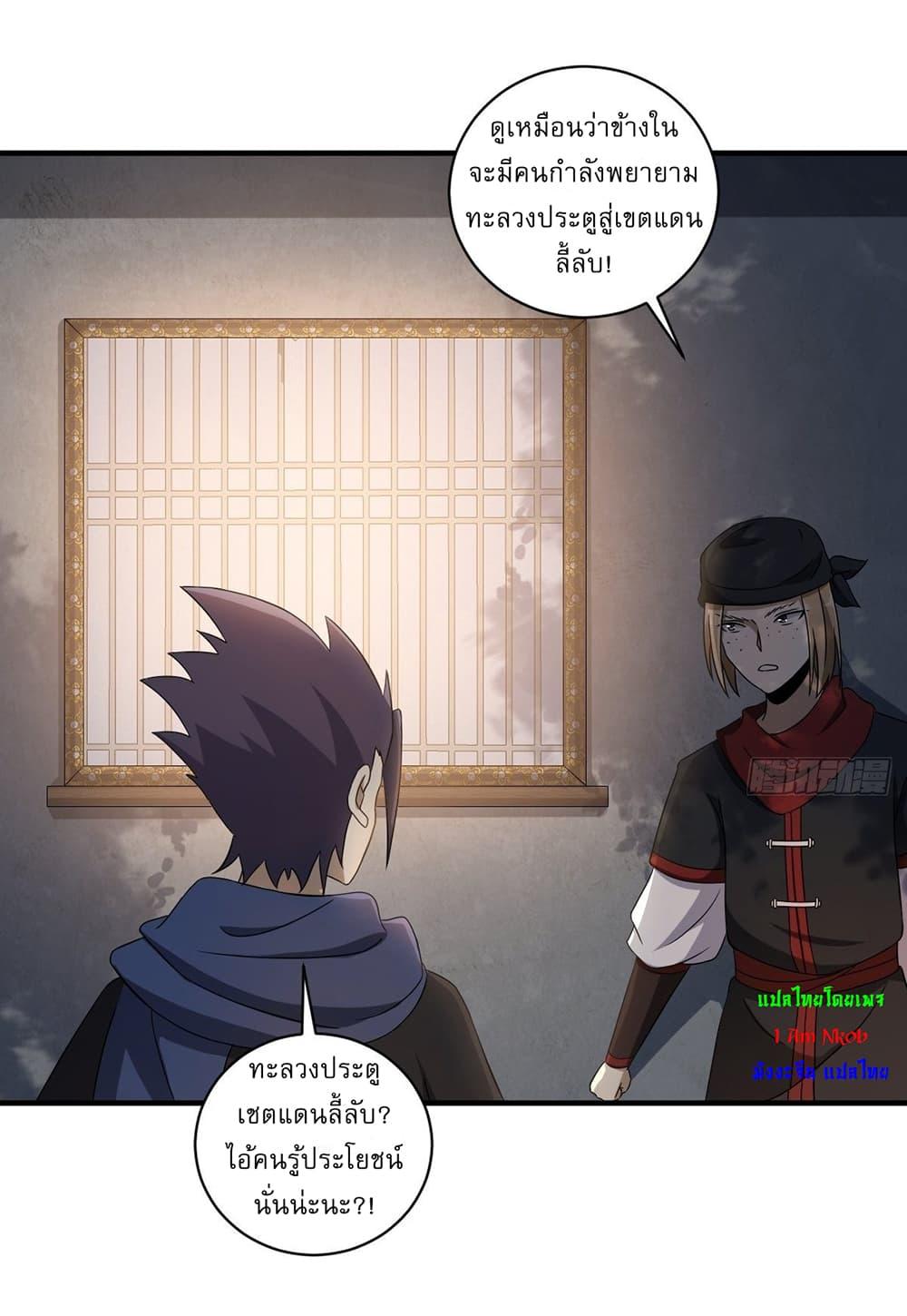 Manga-lc-com อ่านมังงะ อ่านการ์ตูน ออนไลน์ ฟรี Invincible After a Hundred Years of Seclusion ตอนที่ 1 2 3 4 5 6 7 8 9 10 11 12 13 14 ฟรี ไม่มีโฆษณา Manga-lc - อ่าน มังงะ อ่าน การ์ตูน ออนไลน์ อ่านมังงะ ฟรี