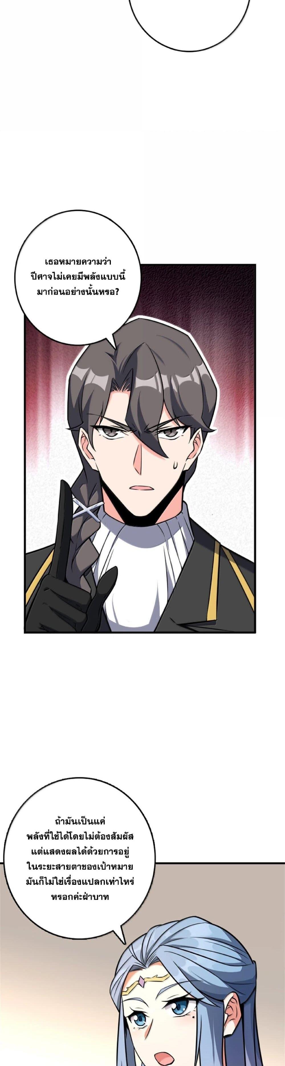 Manga-lc-com อ่านมังงะ อ่านการ์ตูน ออนไลน์ ฟรี Release That Witch ตอนที่ 1 2 3 4 5 6 7 8 9 10 11 12 13 14 ฟรี ไม่มีโฆษณา Manga-lc - อ่าน มังงะ อ่าน การ์ตูน ออนไลน์ อ่านมังงะ ฟรี