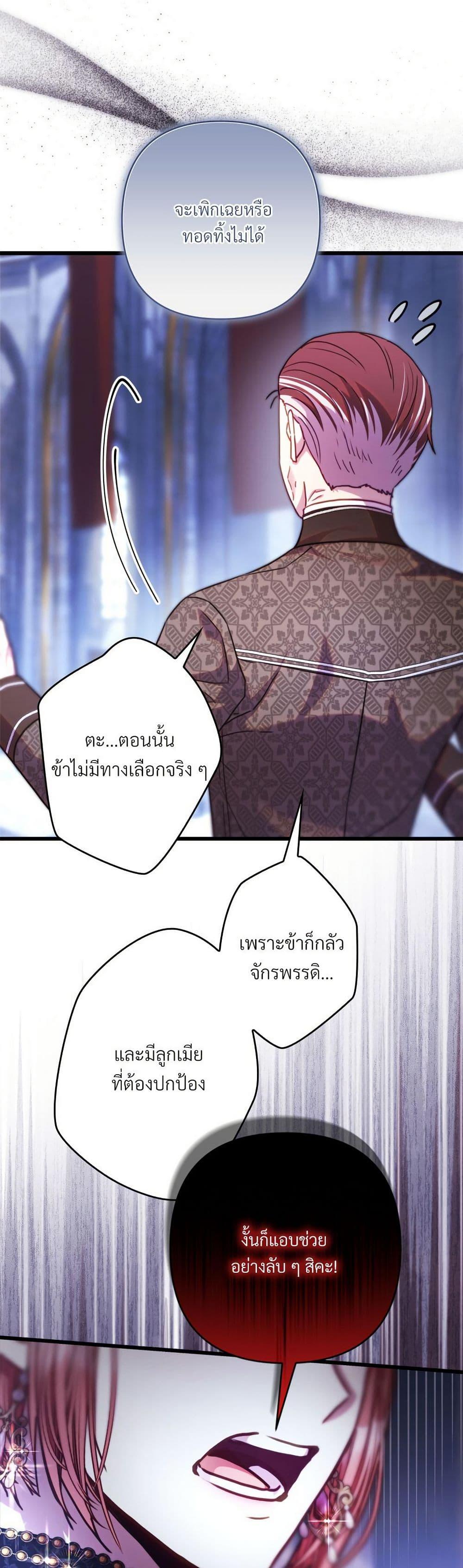 Manga-lc-com อ่านมังงะ อ่านการ์ตูน ออนไลน์ ฟรี Another Typical Fantasy Romance ตอนที่ 1 2 3 4 5 6 7 8 9 10 11 12 13 14 ฟรี ไม่มีโฆษณา Manga-lc - อ่าน มังงะ อ่าน การ์ตูน ออนไลน์ อ่านมังงะ ฟรี