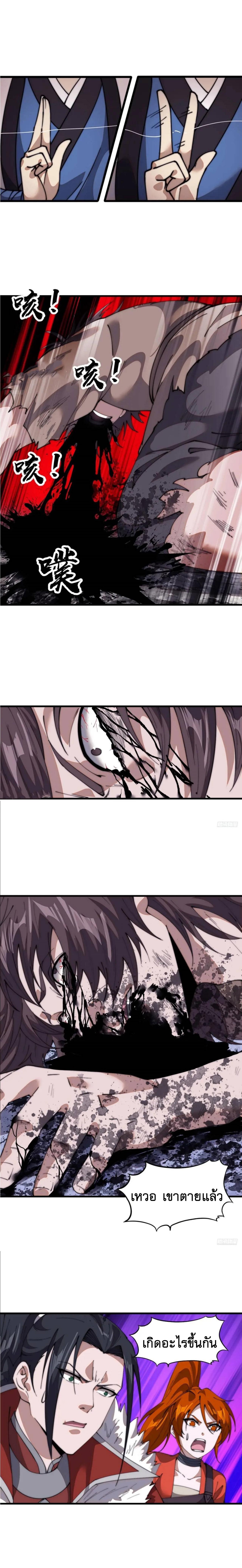 Manga-lc-com อ่านมังงะ อ่านการ์ตูน ออนไลน์ ฟรี It Starts With A Mountain ตอนที่ 1 2 3 4 5 6 7 8 9 10 11 12 13 14 ฟรี ไม่มีโฆษณา Manga-lc - อ่าน มังงะ อ่าน การ์ตูน ออนไลน์ อ่านมังงะ ฟรี