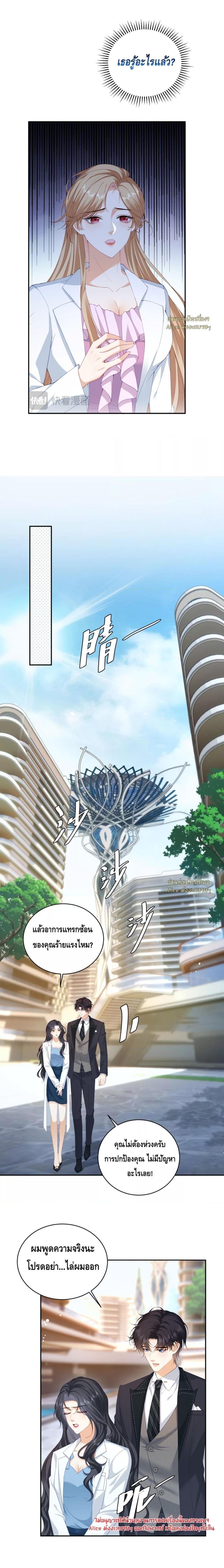 Manga-lc-com อ่านมังงะ อ่านการ์ตูน ออนไลน์ ฟรี TheReincarnate ตอนที่ 1 2 3 4 5 6 7 8 9 10 11 12 13 14 ฟรี ไม่มีโฆษณา Manga-lc - อ่าน มังงะ อ่าน การ์ตูน ออนไลน์ อ่านมังงะ ฟรี