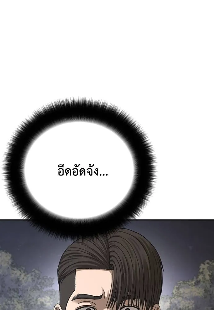 y2k ตอนที่ 56 รูปที่ 155