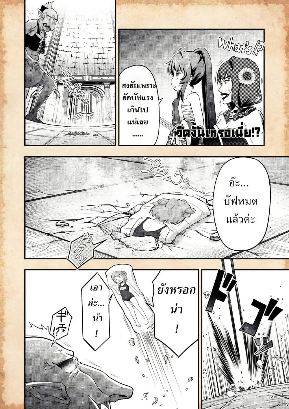 Manga-lc-com อ่านมังงะ อ่านการ์ตูน ออนไลน์ ฟรี Tensei Shitara Akari dake ga Slime Datta Ken ตอนที่ 1 2 3 4 5 6 7 8 9 10 11 12 13 14 ฟรี ไม่มีโฆษณา Manga-lc - อ่าน มังงะ อ่าน การ์ตูน ออนไลน์ อ่านมังงะ ฟรี