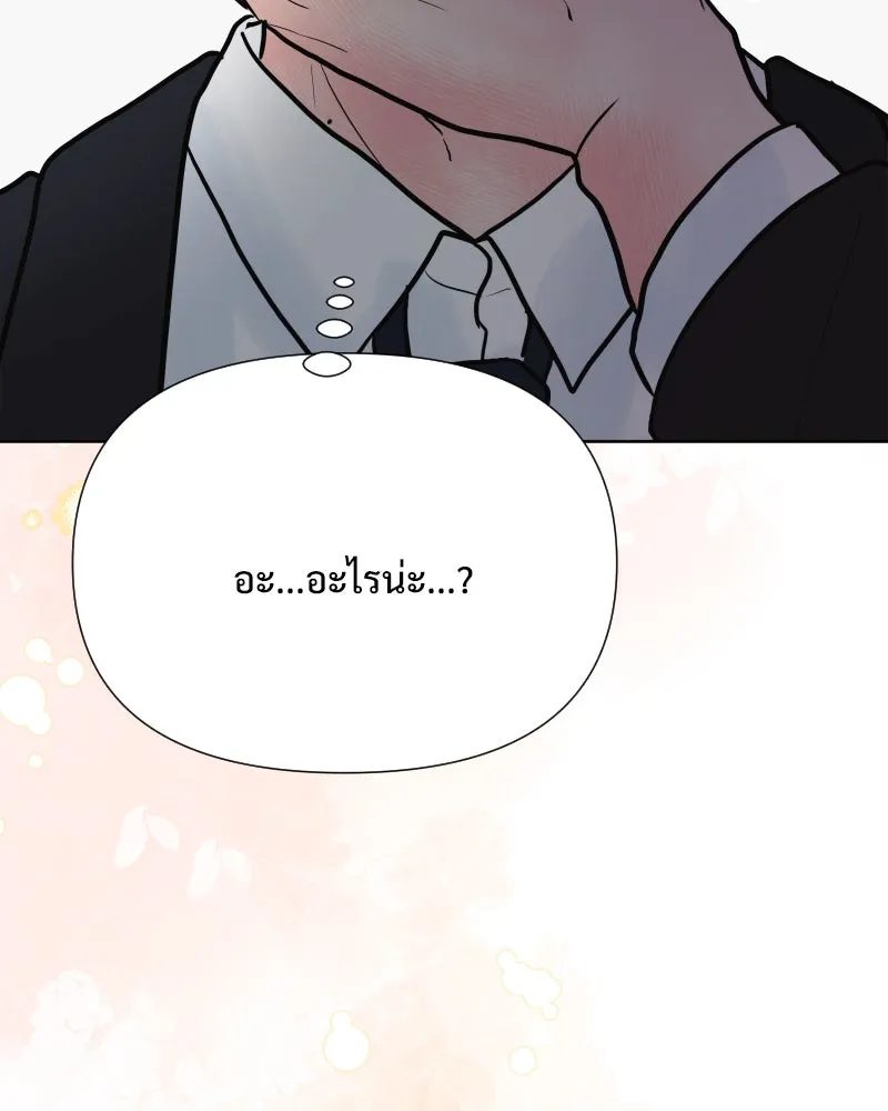 รักนี้ไม่ต้องมีเซนส์ ตอนที่ 82 รูปที่ 43