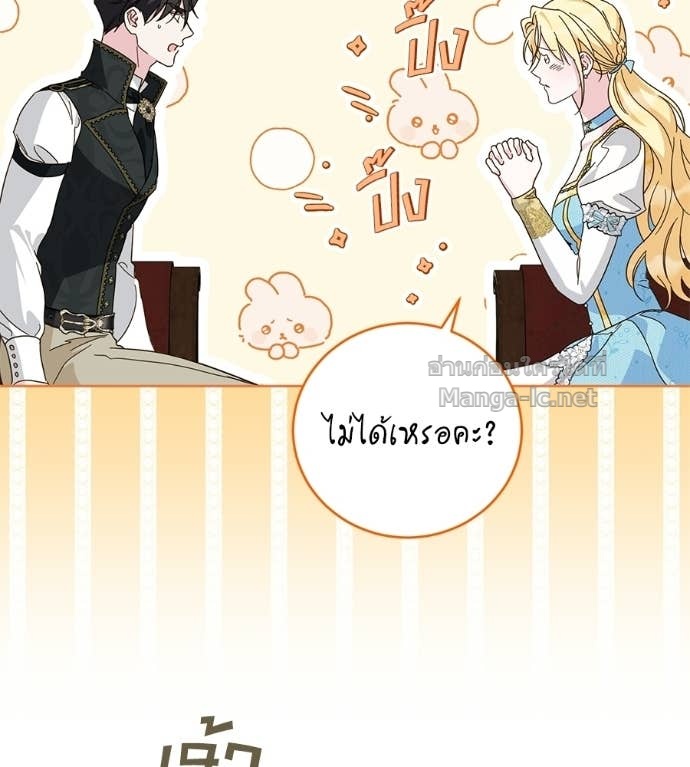 Doujin-Lc- อ่าน โดจิน มังฮวา เกาหลี ญี่ปุ่น จีน แปลไทย แกรนด์ดัชเชสล็อกมง ตอนที่ 1 2 3 4 5 6 7 8 9 10 11 12 13 14 ฟรี ไม่มีโฆษณา อ่าน โดจิน Manhwa เกาหลี ญี่ปุ่น จีน เรามีครบ คัดมาให้เน้นๆ โดจิน 18+ รับประกันความฟินโดย Doujin Lc