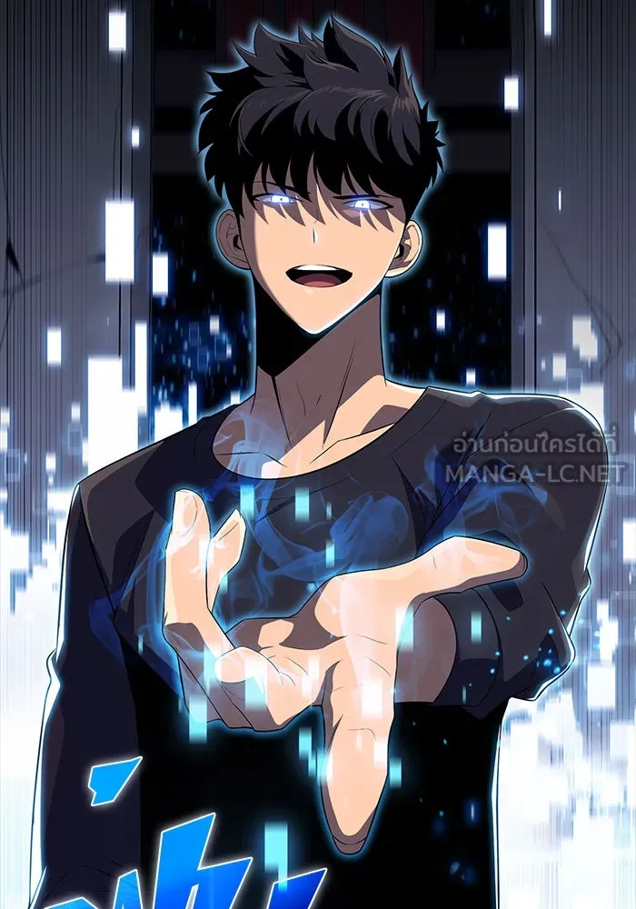 ผู้เล่นหน้าใหม่เลเวลแมกซ์ ตอนที่ 20 ชอนยูซอง ดาบศักดิ์สิทธิ์ (2) รูปที่ 60