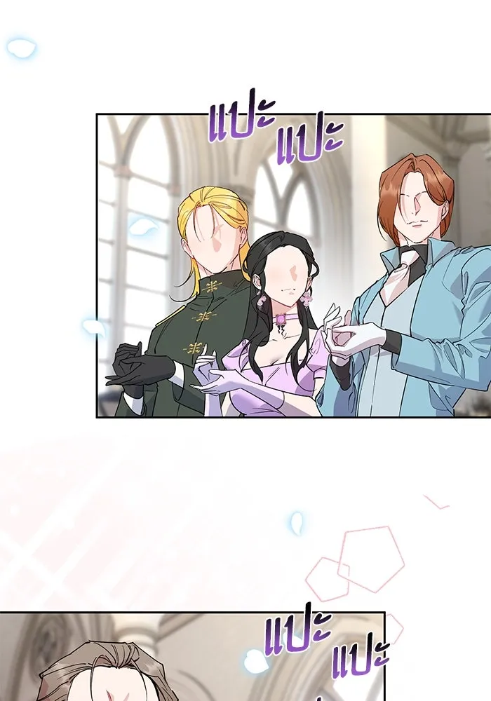 หวานใจสุดโหดโหมดเชื่อง ตอนที่ 95 รูปที่ 49