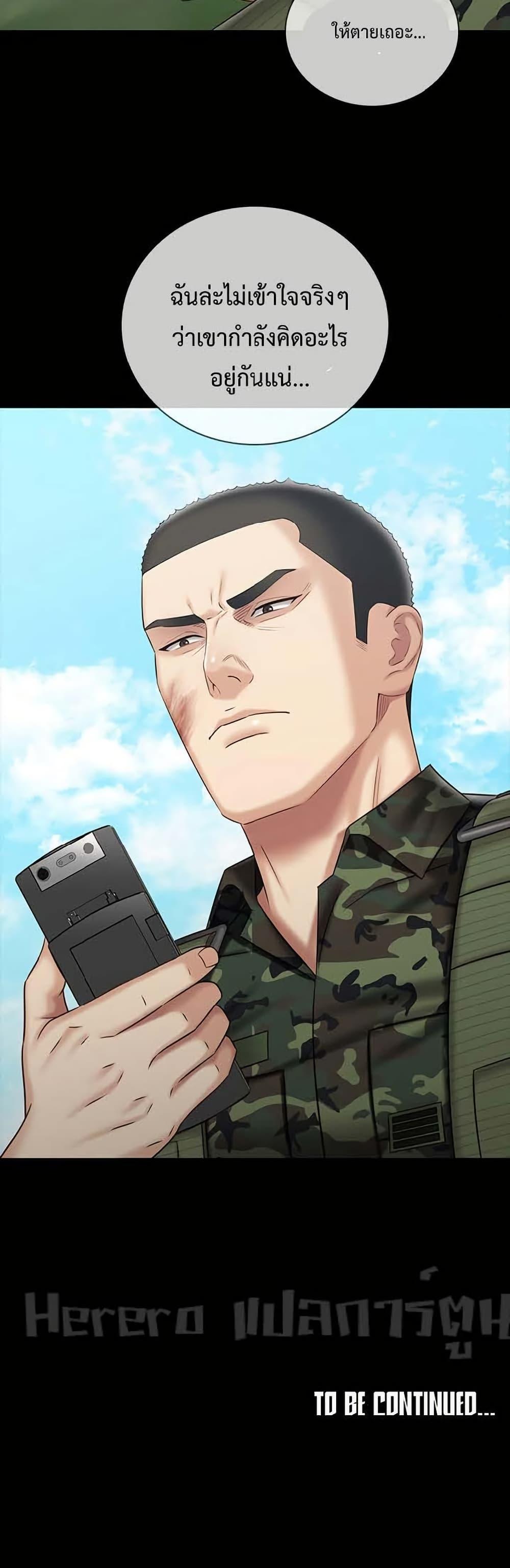 Doujin-Lc- อ่าน โดจิน มังฮวา เกาหลี ญี่ปุ่น จีน แปลไทย My Sister’s Duty ตอนที่ 1 2 3 4 5 6 7 8 9 10 11 12 13 14 ฟรี ไม่มีโฆษณา อ่าน โดจิน Manhwa เกาหลี ญี่ปุ่น จีน เรามีครบ คัดมาให้เน้นๆ โดจิน 18+ รับประกันความฟินโดย  Doujin Lc