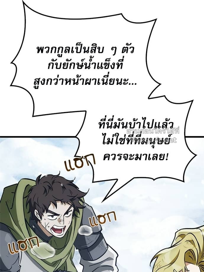 Doujin-Lc- อ่าน โดจิน มังฮวา เกาหลี ญี่ปุ่น จีน แปลไทย หยุดนะจอมมาร ฮีโร่ล้อมไว้หมดแล้ว ตอนที่ 1 2 3 4 5 6 7 8 9 10 11 12 13 14 ฟรี ไม่มีโฆษณา อ่าน โดจิน Manhwa เกาหลี ญี่ปุ่น จีน เรามีครบ คัดมาให้เน้นๆ โดจิน 18+ รับประกันความฟินโดย Doujin Lc