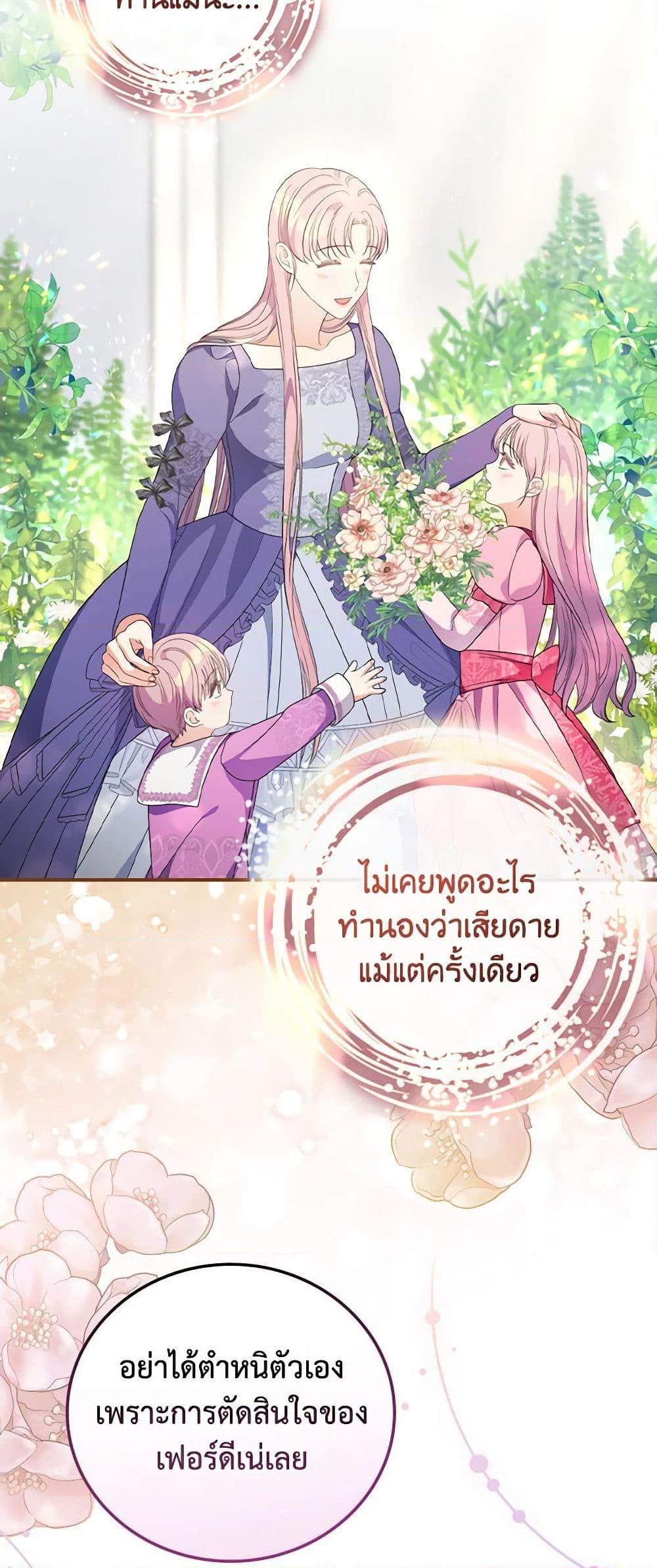 Manga-lc-com อ่านมังงะ อ่านการ์ตูน ออนไลน์ ฟรี Duchess in the Glass House ตอนที่ 1 2 3 4 5 6 7 8 9 10 11 12 13 14 ฟรี ไม่มีโฆษณา Manga-lc - อ่าน มังงะ อ่าน การ์ตูน ออนไลน์ อ่านมังงะ ฟรี