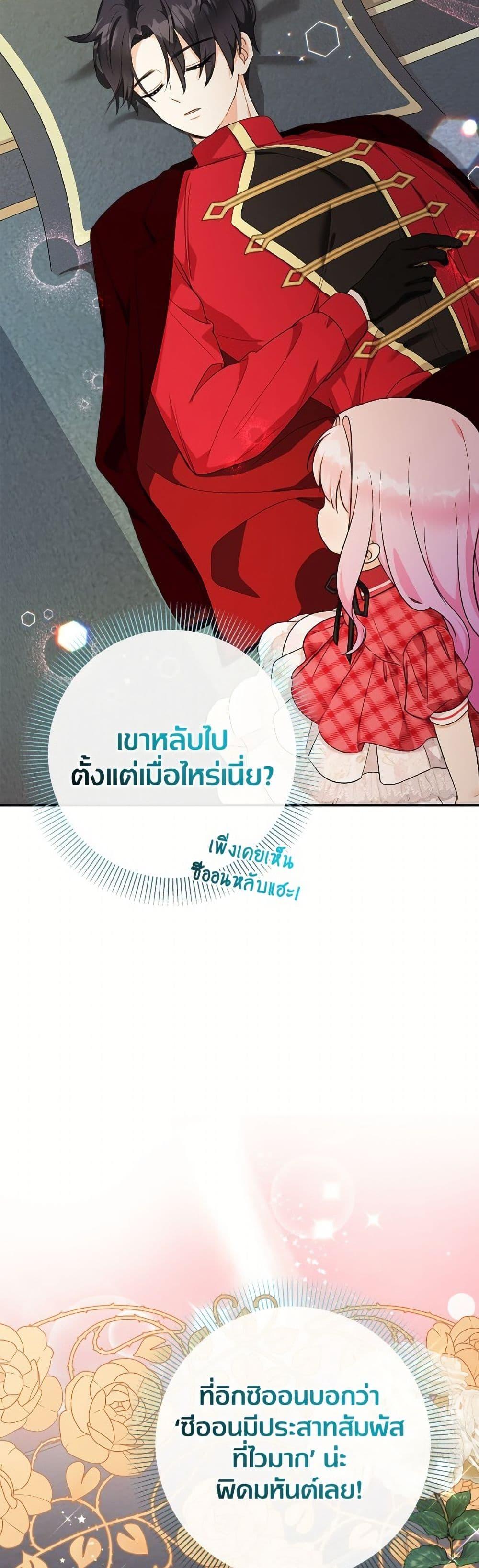 Manga-lc-com อ่านมังงะ อ่านการ์ตูน ออนไลน์ ฟรี Lord Baby Runs a Romance Fantasy With Cash ตอนที่ 1 2 3 4 5 6 7 8 9 10 11 12 13 14 ฟรี ไม่มีโฆษณา Manga-lc - อ่าน มังงะ อ่าน การ์ตูน ออนไลน์ อ่านมังงะ ฟรี