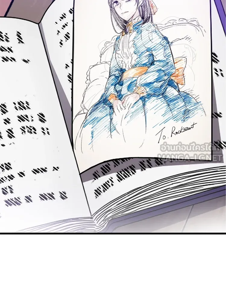 Bring the Love ตอนที่ 53 รูปที่ 39