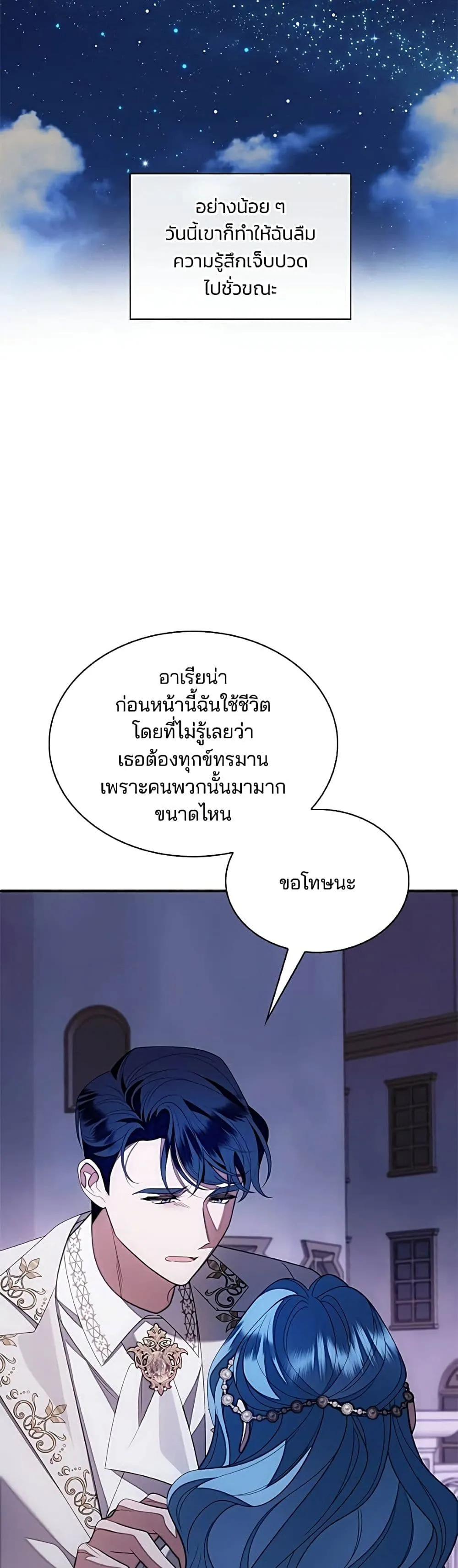 Manga-lc-com อ่านมังงะ อ่านการ์ตูน ออนไลน์ ฟรี Noble in Name, Vulgar at Heart – สตรีไร้รักแห่งตระกูลสูงศักด ตอนที่ 1 2 3 4 5 6 7 8 9 10 11 12 13 14 ฟรี ไม่มีโฆษณา Manga-lc - อ่าน มังงะ อ่าน การ์ตูน ออนไลน์ อ่านมังงะ ฟรี