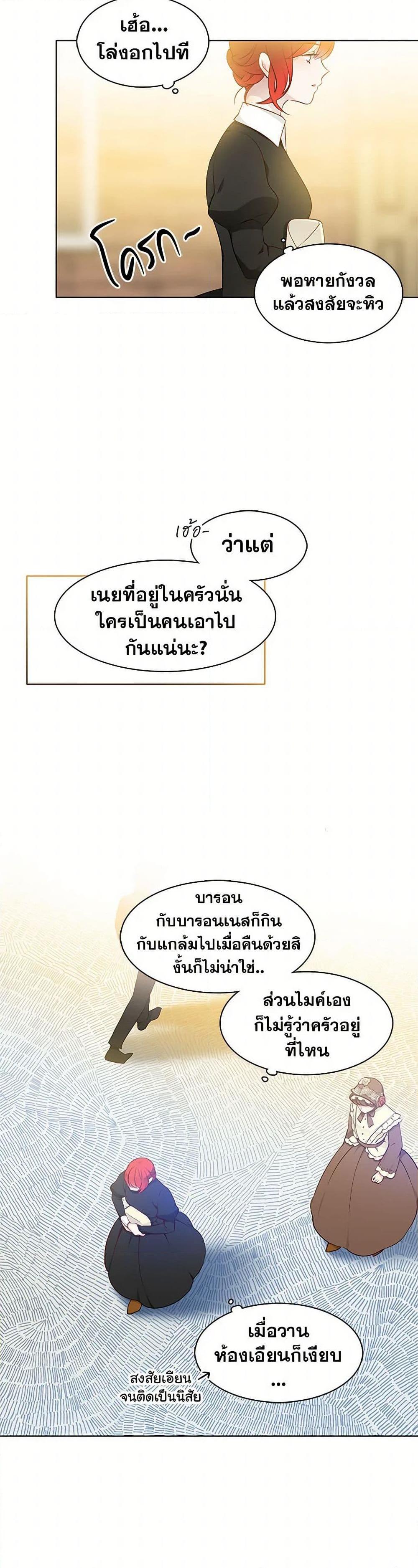 Manga-lc-com อ่านมังงะ อ่านการ์ตูน ออนไลน์ ฟรี The Detective Of Muiella ตอนที่ 1 2 3 4 5 6 7 8 9 10 11 12 13 14 ฟรี ไม่มีโฆษณา Manga-lc - อ่าน มังงะ อ่าน การ์ตูน ออนไลน์ อ่านมังงะ ฟรี