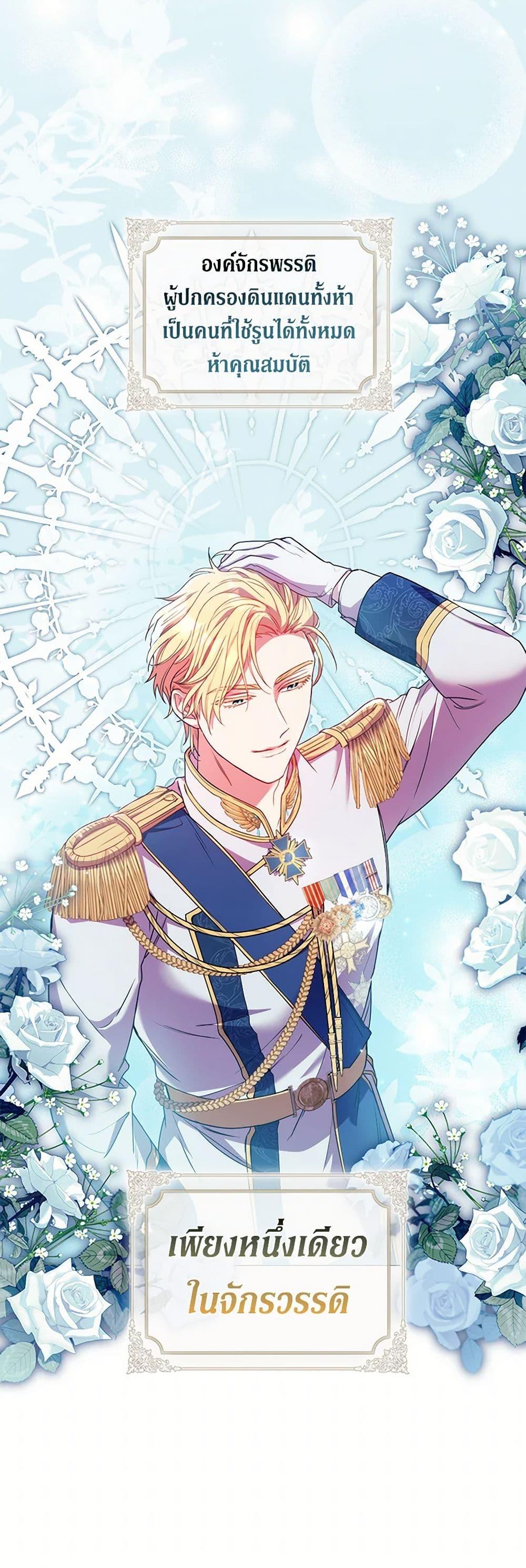 Manga-lc-com อ่านมังงะ อ่านการ์ตูน ออนไลน์ ฟรี Divorcing the Emperor ตอนที่ 1 2 3 4 5 6 7 8 9 10 11 12 13 14 ฟรี ไม่มีโฆษณา Manga-lc - อ่าน มังงะ อ่าน การ์ตูน ออนไลน์ อ่านมังงะ ฟรี