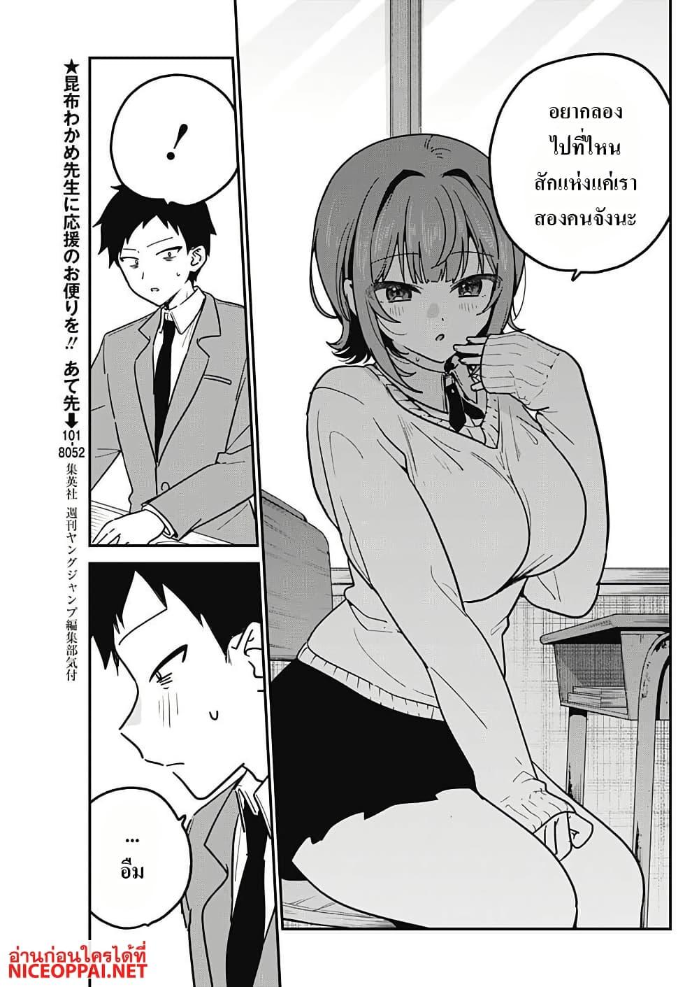Manga-lc-com อ่านมังงะ อ่านการ์ตูน ออนไลน์ ฟรี Watashi no Koto Suki ja Nakatta no ka yo! ตอนที่ 1 2 3 4 5 6 7 8 9 10 11 12 13 14 ฟรี ไม่มีโฆษณา Manga-lc - อ่าน มังงะ อ่าน การ์ตูน ออนไลน์ อ่านมังงะ ฟรี