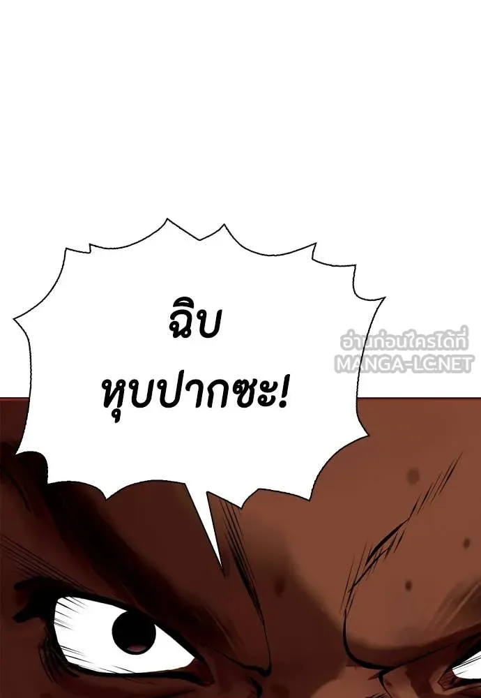 อ ตอนที่ 130 รูปที่ 65