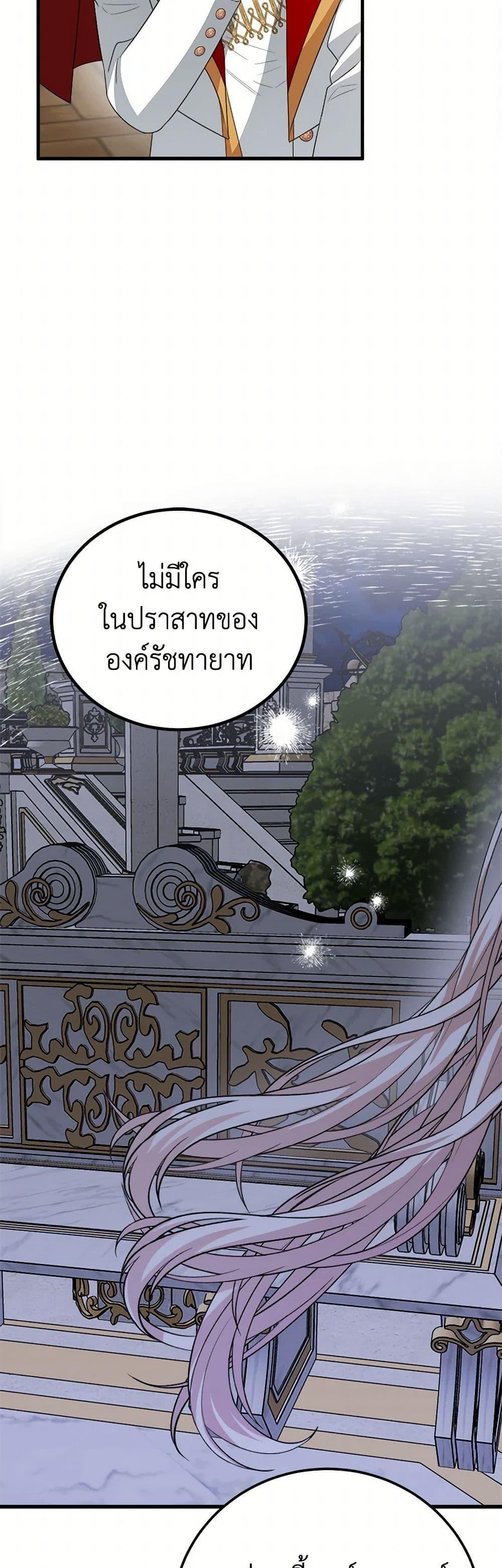 Manga-lc-com อ่านมังงะ อ่านการ์ตูน ออนไลน์ ฟรี Four Dangerous Brothers to My Rescue ตอนที่ 1 2 3 4 5 6 7 8 9 10 11 12 13 14 ฟรี ไม่มีโฆษณา Manga-lc - อ่าน มังงะ อ่าน การ์ตูน ออนไลน์ อ่านมังงะ ฟรี