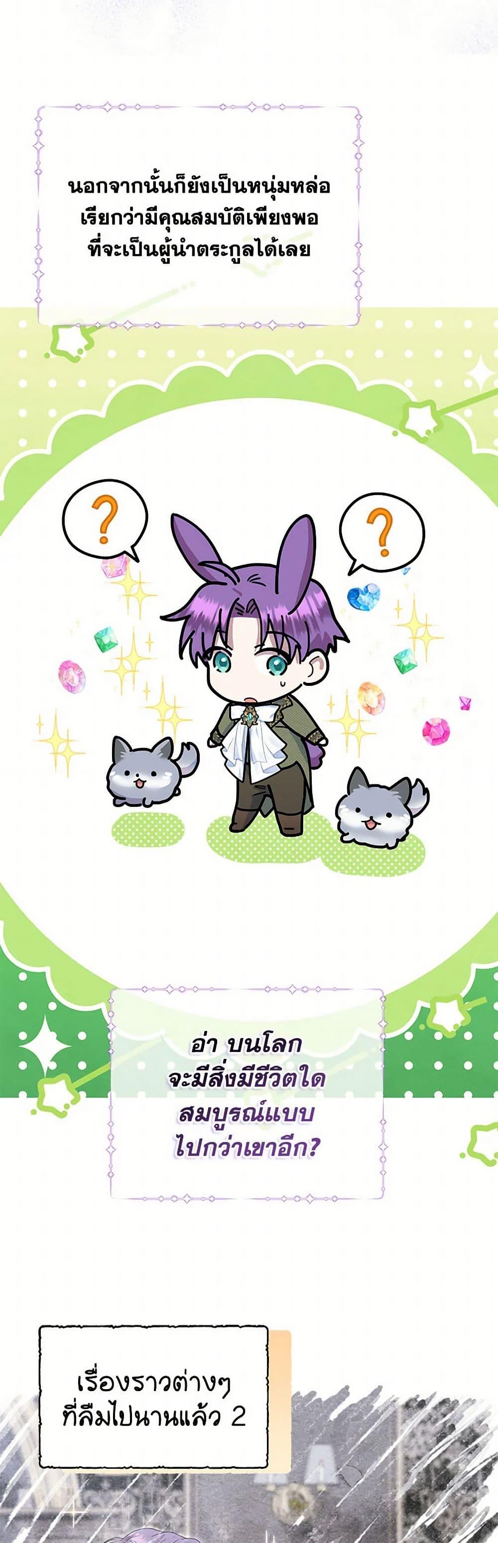 Manga-lc-com อ่านมังงะ อ่านการ์ตูน ออนไลน์ ฟรี Materialistic Princess ตอนที่ 1 2 3 4 5 6 7 8 9 10 11 12 13 14 ฟรี ไม่มีโฆษณา Manga-lc - อ่าน มังงะ อ่าน การ์ตูน ออนไลน์ อ่านมังงะ ฟรี