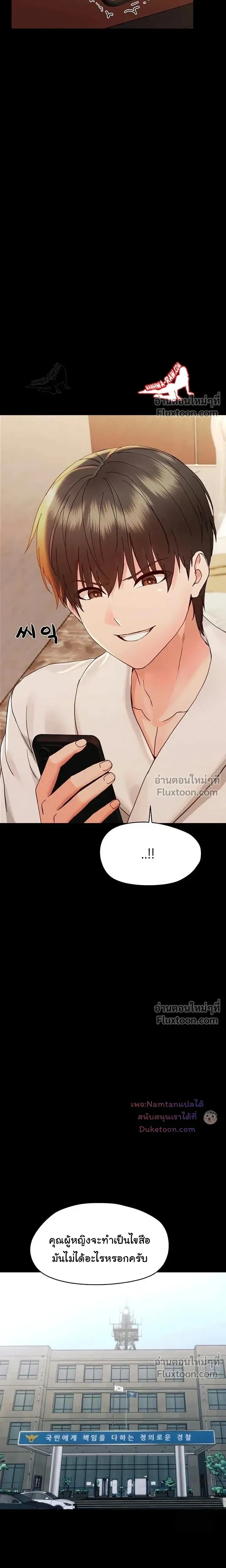 Doujin-Lc- อ่าน โดจิน มังฮวา เกาหลี ญี่ปุ่น จีน แปลไทย Small Beast ไอ้เด็กนี่มันร้ายยยย ตอนที่ 1 2 3 4 5 6 7 8 9 10 11 12 13 14 ฟรี ไม่มีโฆษณา อ่าน โดจิน Manhwa เกาหลี ญี่ปุ่น จีน เรามีครบ คัดมาให้เน้นๆ โดจิน 18+ รับประกันความฟินโดย  Doujin Lc