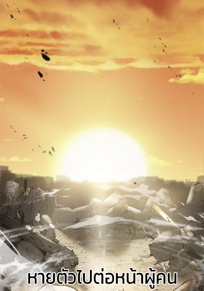 วายร้ายก็อยากมีรัก ตอนที่ 5 รูปที่ 40