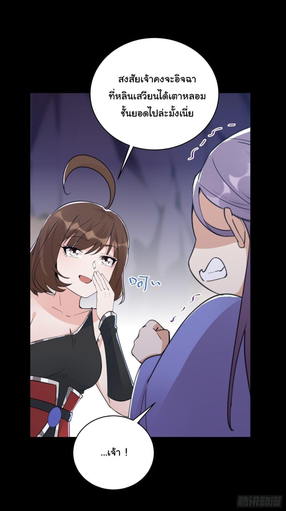 Manga-lc-com อ่านมังงะ อ่านการ์ตูน ออนไลน์ ฟรี Cultivating Immortality Requires a Rich Woman ตอนที่ 1 2 3 4 5 6 7 8 9 10 11 12 13 14 ฟรี ไม่มีโฆษณา Manga-lc - อ่าน มังงะ อ่าน การ์ตูน ออนไลน์ อ่านมังงะ ฟรี