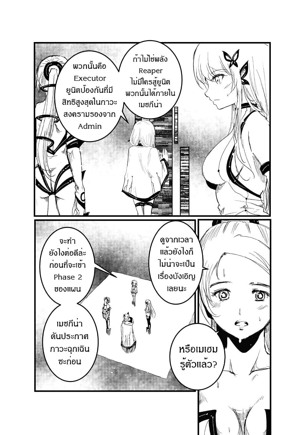 Manga-lc-com อ่านมังงะ อ่านการ์ตูน ออนไลน์ ฟรี Path A waY ตอนที่ 1 2 3 4 5 6 7 8 9 10 11 12 13 14 ฟรี ไม่มีโฆษณา Manga-lc - อ่าน มังงะ อ่าน การ์ตูน ออนไลน์ อ่านมังงะ ฟรี