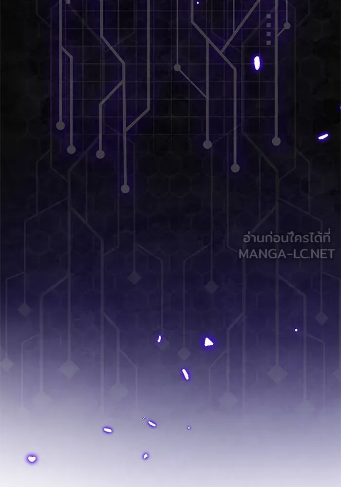 Return to Player ตอนที่ 141 รูปที่ 94