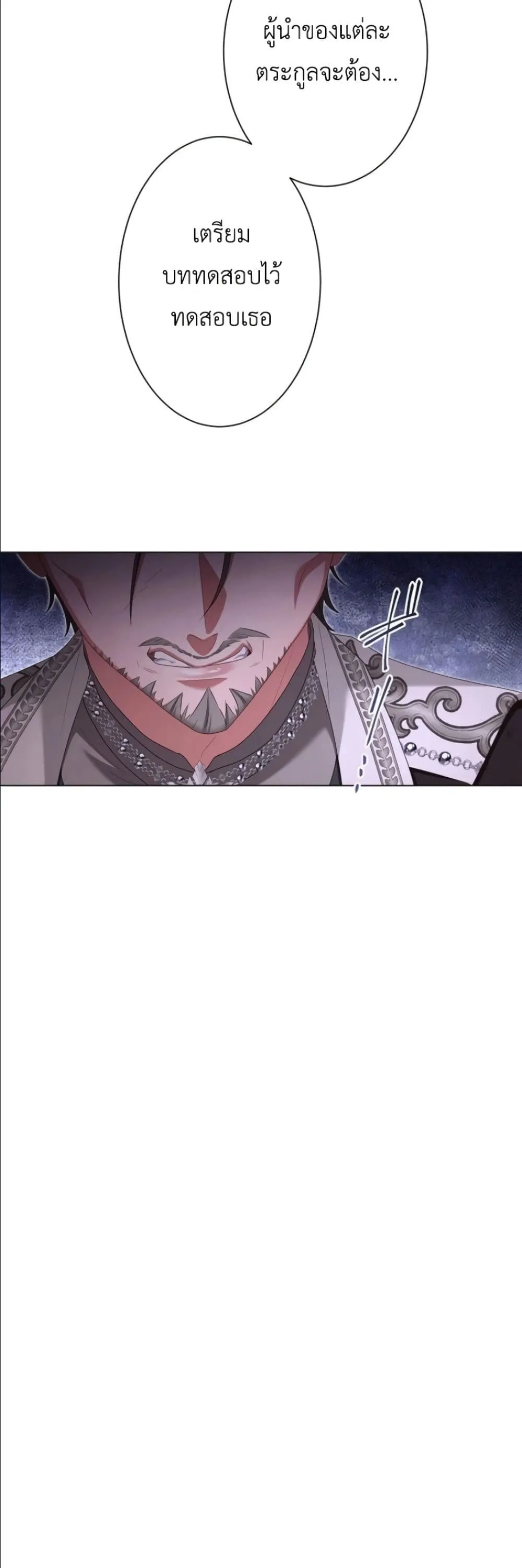 Manga-lc-com อ่านมังงะ อ่านการ์ตูน ออนไลน์ ฟรี Behold The Perfect Villainess ตอนที่ 1 2 3 4 5 6 7 8 9 10 11 12 13 14 ฟรี ไม่มีโฆษณา Manga-lc - อ่าน มังงะ อ่าน การ์ตูน ออนไลน์ อ่านมังงะ ฟรี