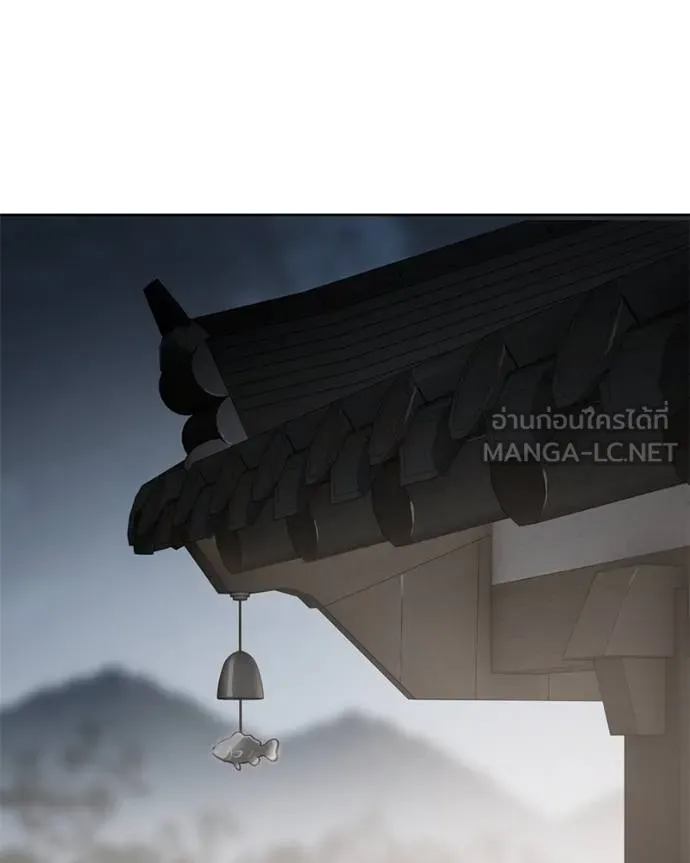 Baek XX ตอนที่ 113 รูปที่ 197