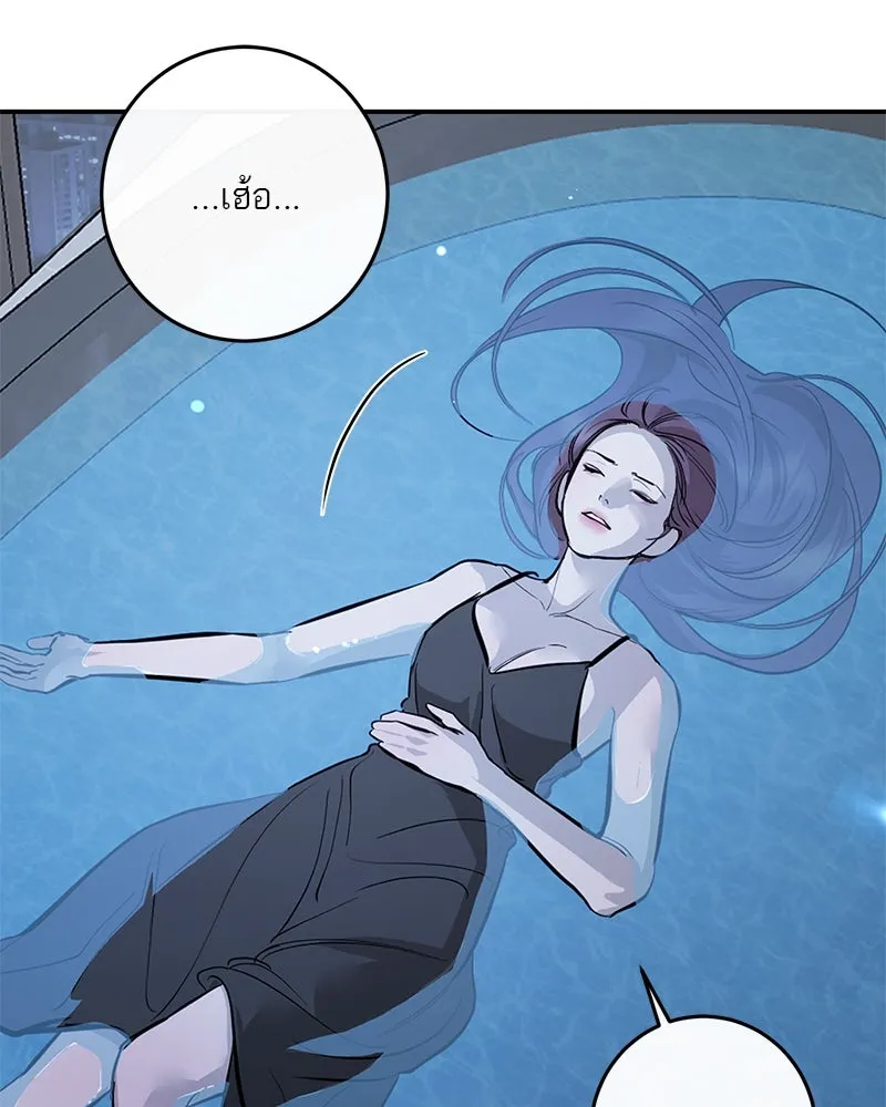 ตำนานเทพธิดาตกสวรรค์ ตอนที่ 110 รูปที่ 97