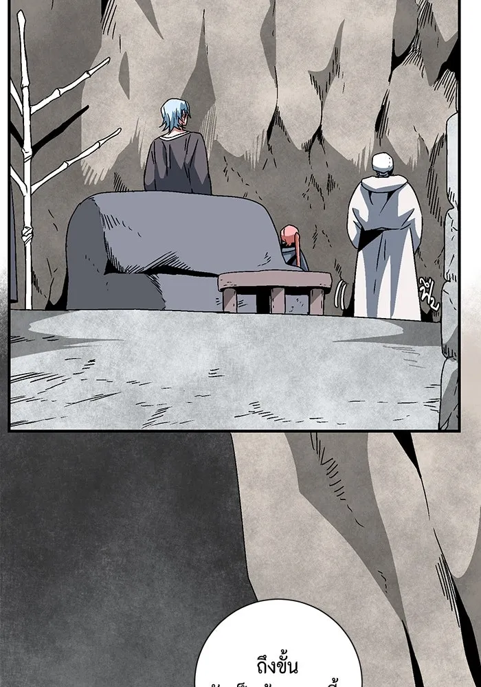 หนึ่งก้าวสู่เจ้ามาร ตอนที่ 54 ราชา (12) รูปที่ 25