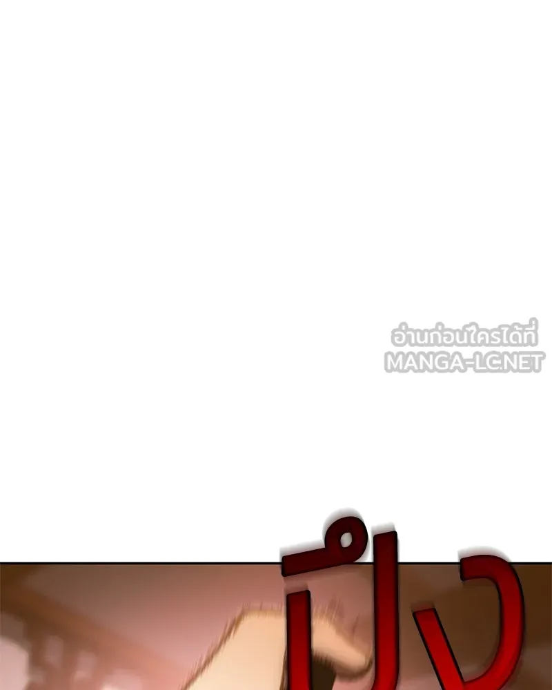 แบคXX ตอนที่ 6 รูปที่ 180