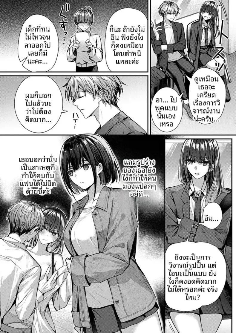 Doujin-Lc- อ่าน โดจิน มังฮวา เกาหลี ญี่ปุ่น จีน แปลไทย จะทำเรื่องเเบบนั้นจริงๆเหรอ (Glycogen) ตอนที่ 1 2 3 4 5 6 7 8 9 10 11 12 13 14 ฟรี ไม่มีโฆษณา อ่าน โดจิน Manhwa เกาหลี ญี่ปุ่น จีน เรามีครบ คัดมาให้เน้นๆ โดจิน 18+ รับประกันความฟินโดย  Doujin Lc