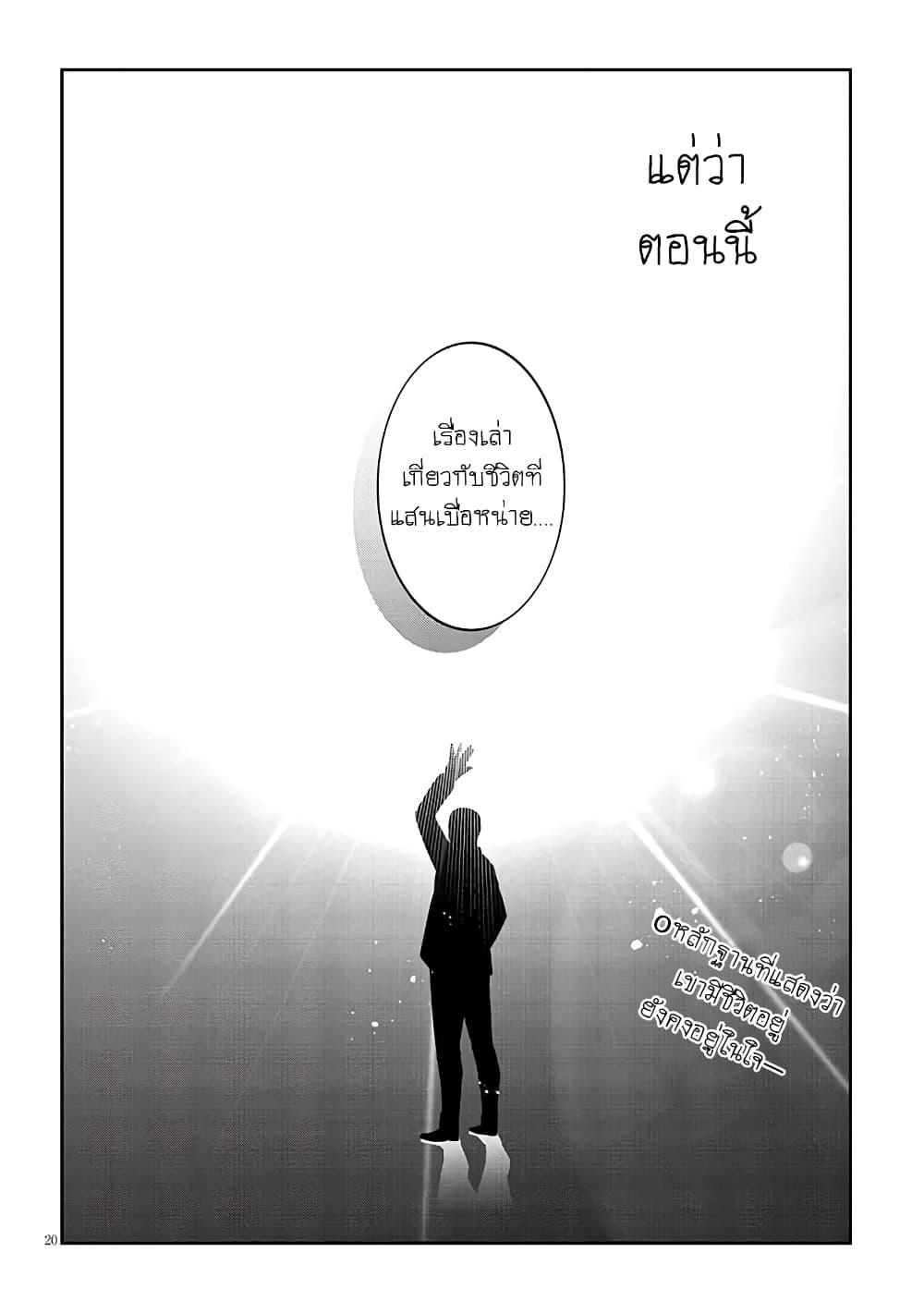 Manga-lc-com อ่านมังงะ อ่านการ์ตูน ออนไลน์ ฟรี Maou ni Natta node, Dungeon Tsukutte Jingai Musume to Honobono suru ตอนที่ 1 2 3 4 5 6 7 8 9 10 11 12 13 14 ฟรี ไม่มีโฆษณา Manga-lc - อ่าน มังงะ อ่าน การ์ตูน ออนไลน์ อ่านมังงะ ฟรี