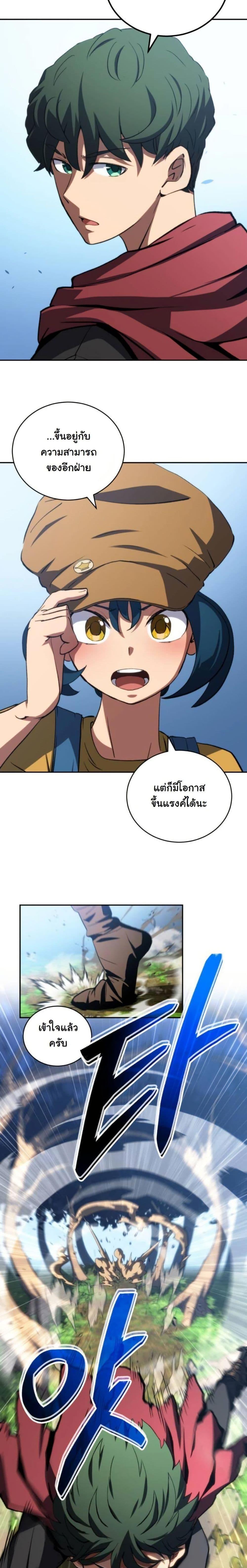 Manga-lc-com อ่านมังงะ อ่านการ์ตูน ออนไลน์ ฟรี Wild Ranker ตอนที่ 1 2 3 4 5 6 7 8 9 10 11 12 13 14 ฟรี ไม่มีโฆษณา Manga-lc - อ่าน มังงะ อ่าน การ์ตูน ออนไลน์ อ่านมังงะ ฟรี