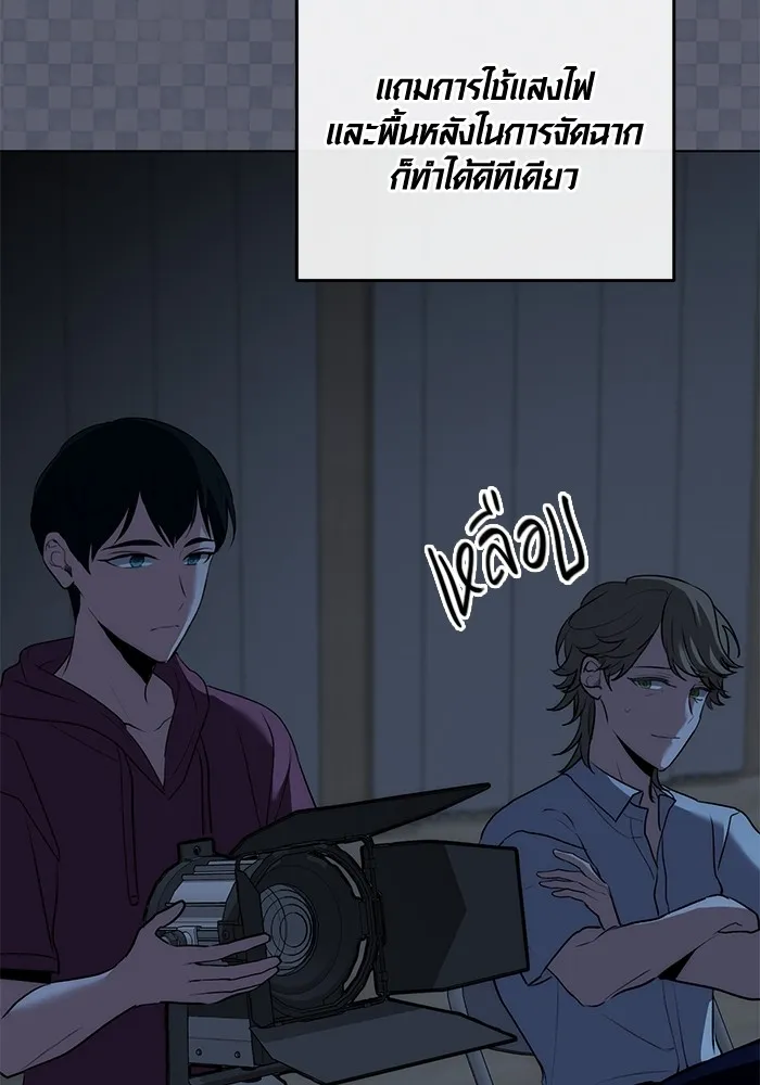 ออร่าดาราอัจฉริยะ ตอนที่ 21 รูปที่ 57