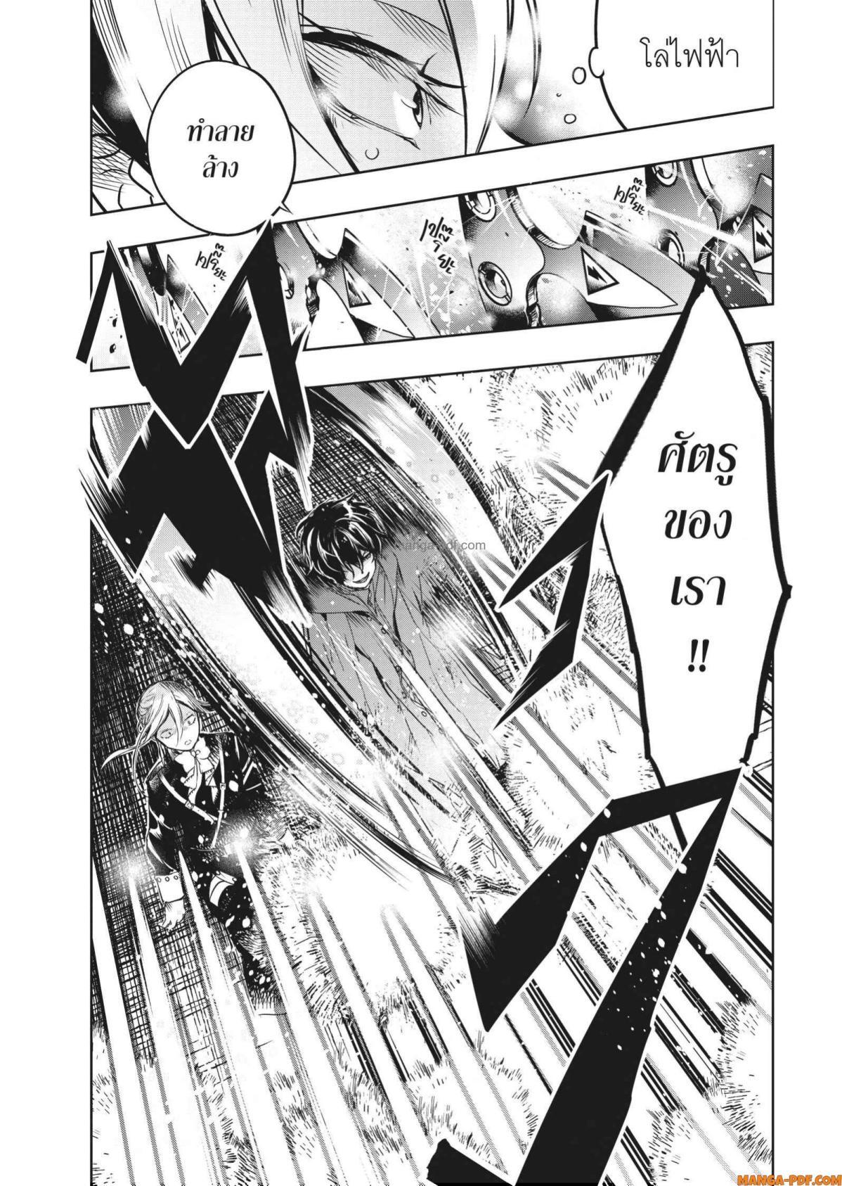 Manga-lc-com อ่านมังงะ อ่านการ์ตูน ออนไลน์ ฟรี Yoake Mae ni Shinu ตอนที่ 1 2 3 4 5 6 7 8 9 10 11 12 13 14 ฟรี ไม่มีโฆษณา Manga-lc - อ่าน มังงะ อ่าน การ์ตูน ออนไลน์ อ่านมังงะ ฟรี