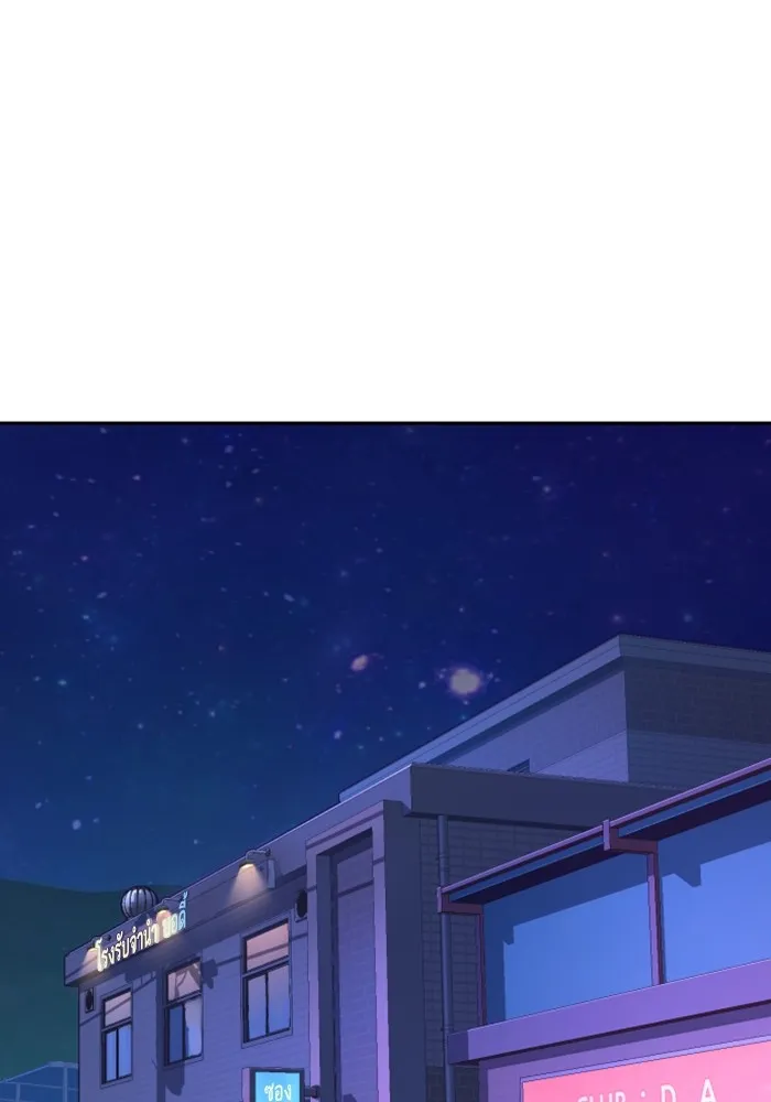 พี่ชายสายบอดี้การ์ด ตอนที่ 146 รูปที่ 77