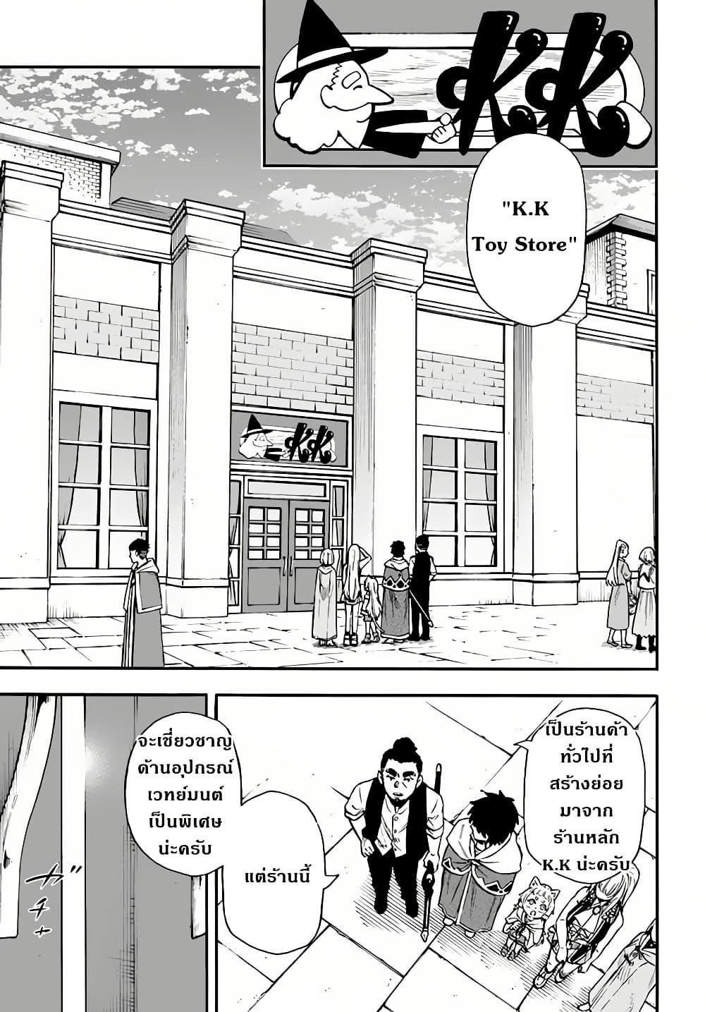 Manga-lc-com อ่านมังงะ อ่านการ์ตูน ออนไลน์ ฟรี Nito no Taidana Isekai Shoukougun Saijaku Shoku “Healer” nano ni Saikyou wa Cheat desu ka ตอนที่ 1 2 3 4 5 6 7 8 9 10 11 12 13 14 ฟรี ไม่มีโฆษณา Manga-lc - อ่าน มังงะ อ่าน การ์ตูน ออนไลน์ อ่านมังงะ ฟรี